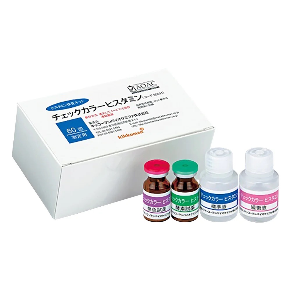 Kiểm tra màu histamine 60 liều Kikkoman Biochemifa Company 60441