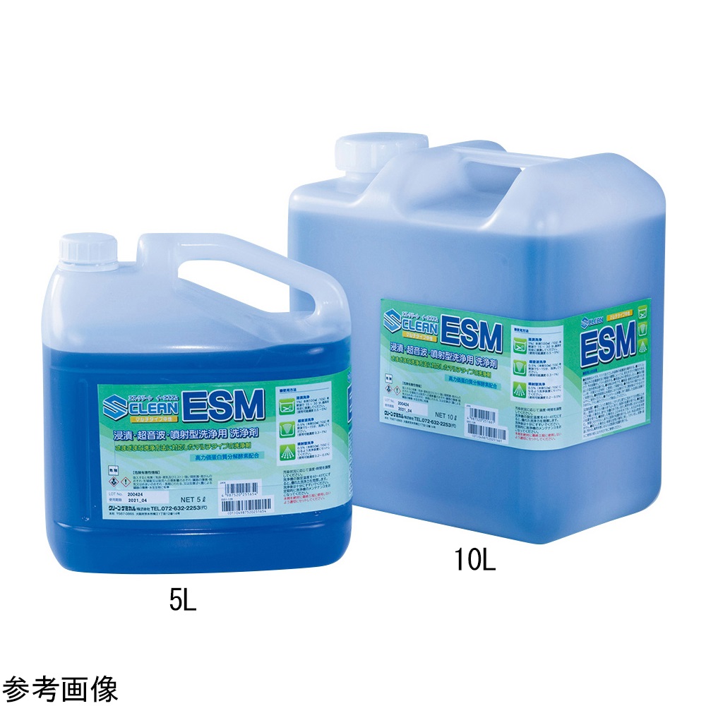 Clean Chemical 25165 Protein-decomposing enzyme-containing cleaning agent S Clean ESM 5L