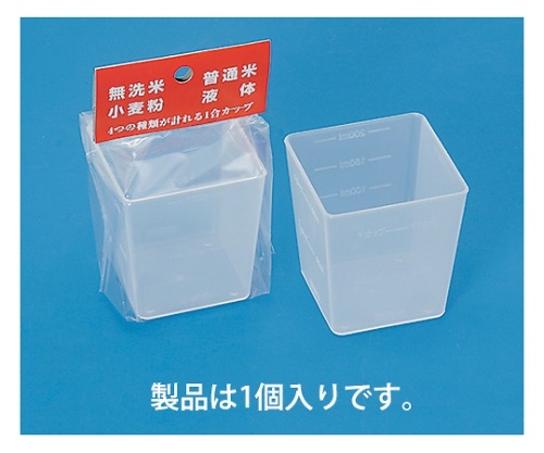 CHOPLA INDUSTRY CO., LTD 162375 Square measuring cup