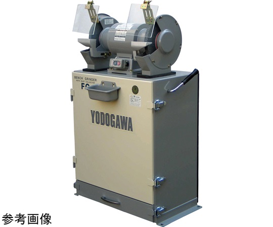 Yodogawa Electric Tool FG-255T 50HZ Double-headed grinder with dust collector (50Hz, 3-phase 200V, 1500/1800rpm (50/60Hz))