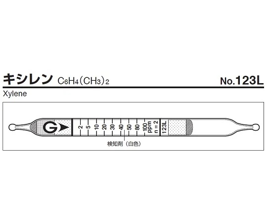 GASTEC 123L Gas Detector Tube Xylene (2 - 200ppm, 10 tubes/ box)