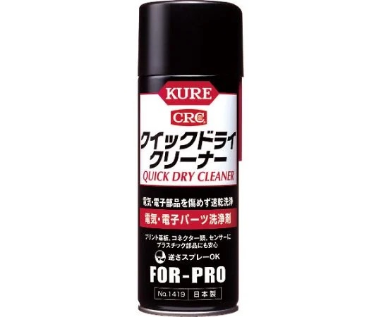 KURE Engineering NO1419 Electrical and electronic parts cleaner Quick Dry Cleaner 430ml