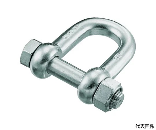 TRUSCO NAKAYAMA TSBU-8 SBU Shackle Stainless steel (32mm x 16mm)