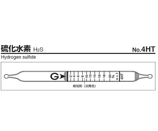 GASTEC 4HT Gas Detector Tube Hydrogen Sulfide (1-40%, 10 tubes/ box)