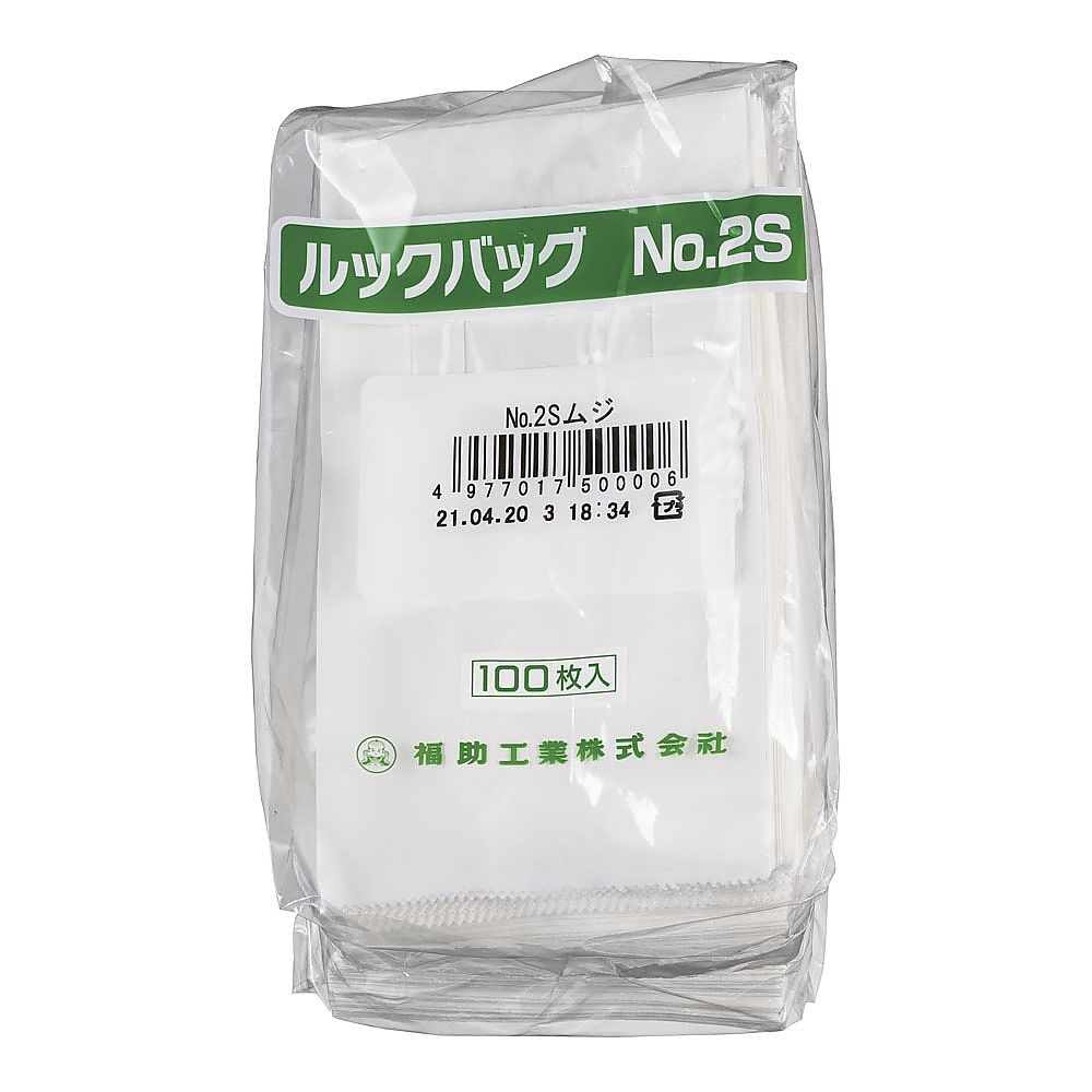 FUKUSUKE KOGYO 0210331 Look Bag Muji (100 Pieces) No.2S