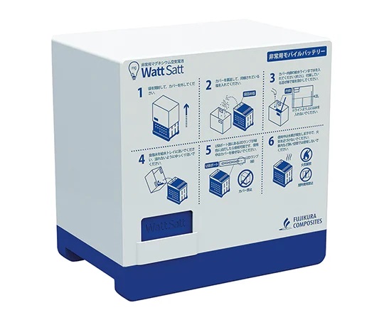 FUJIKURA COMPOSITES WattSatt EMB-280-5P Emergency Magnesium Air Battery