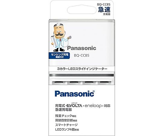 Panasonic BQ-CC85 Quick charger for AA and AAA nickel-metal hydride batteries