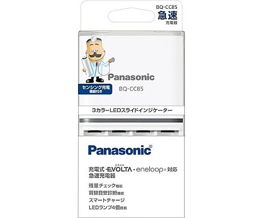 Bộ sạc nhanh pin Panasonic BQ-CC85