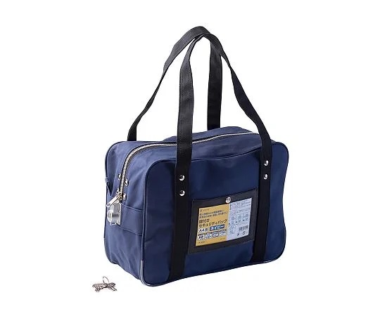 HISAGO BGK01 Security Bag Navy (350 x 250 x 150mm)