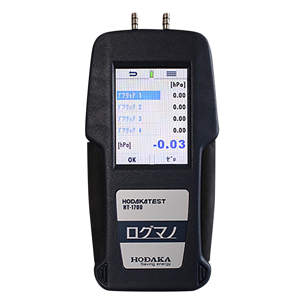 HODAKA HT-1700-150 Digital Manometer (-150 hPa - 150 hPa)