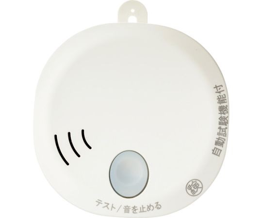 Hochiki SS-2LT-10HCC Residential fire alarm (smoke type/ audio alarm)