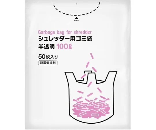 ITOCHU Retail Link 65-3967-04 Shredder garbage bag (100L, 50 sheets x 4 bags)