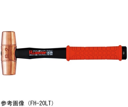 Búa đồng (Φ25 x 280mm) O.H.INDUSTRIAL FH-10LT