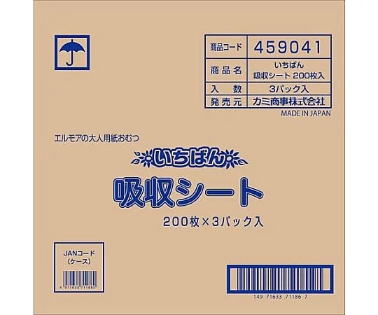 KAMI SHOJI 459041 Ichiban Absorbent (32x45cm, 1 box (200 sheets x 3pks))