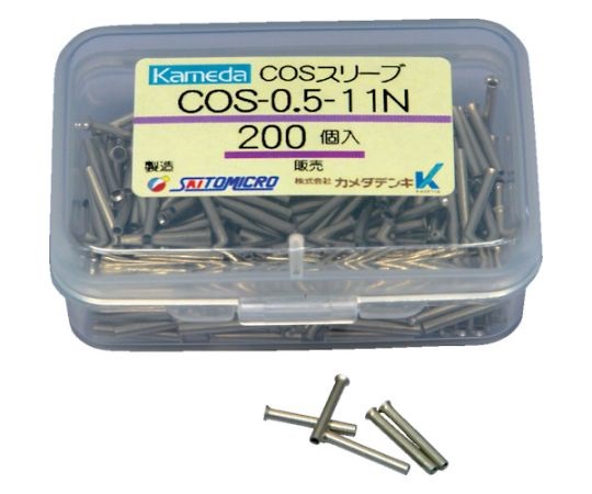 Kameda Denki COS-0.5-11N COS Sleeve (1 pack (200 pieces))