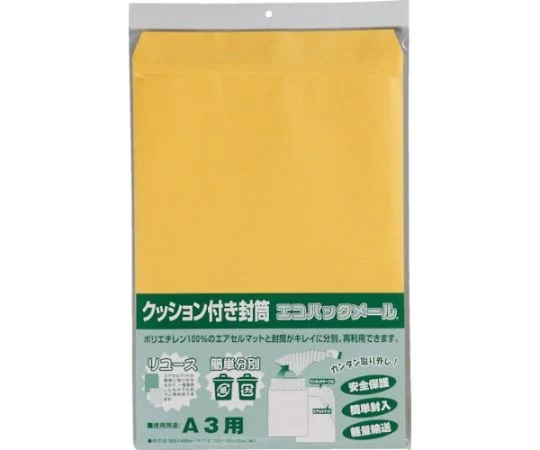 KING EPMA3 Envelope A3 Yellow