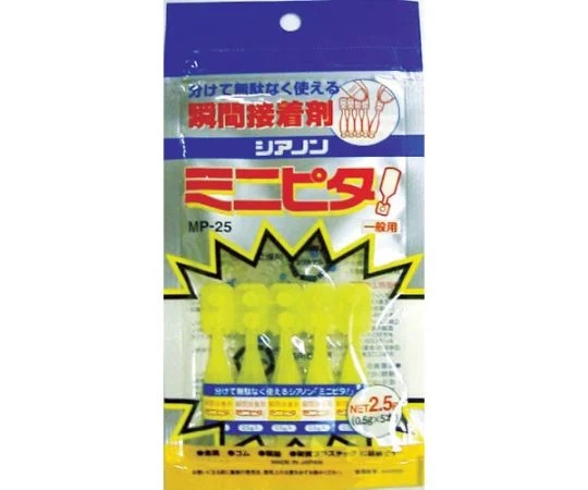 Koatsu Gas Kogyo MP-25 Instant adhesive Cyanon Mini Pita (0.5g x 5pcs)