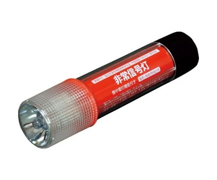 Kobayashi-soken KS-100L3 Emergency signal light with light