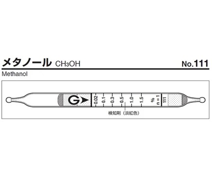 GASTEC 111 Gas Detector Tube Methanol (0.002 - 4.5%, 10pcs/ box)