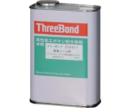 Keo dán nhựa Epoxy (1kg, màu vàng nhạt (2001AA)) ThreeBond TB2001