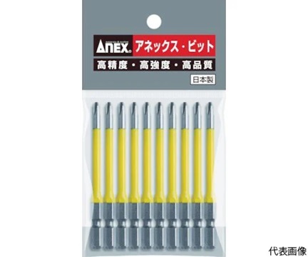 Đầu vít màu vàng (+2x150, 1pack(10pcs)) Kaneko AC-16M-2-150