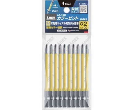 Đầu vít màu vàng (+2x100, 1pack(10pcs)) Kaneko AC-16M-2-100