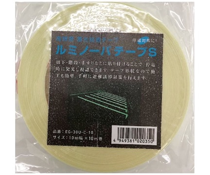 Nemoto EG-30U-C-10 High brightness phosphorescent Luminova tape S (10mm x 10m)