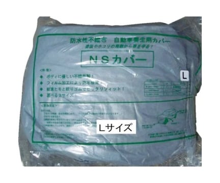 Nakashima Shokai CCS Non-woven car protective cover size S