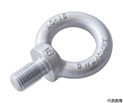 Bu lông mắt chốt nâng chịu lực (0.06T, M6) Naniwa Iron Works EBH000006