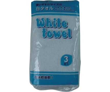 NISHIO 334940-2053 White Towel 3pcs
