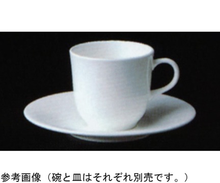 Nikko (tableware) No.3050/2000 Celebration Coffee Cup 180cc