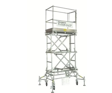 Nippon Steel Metal Products US21JR Star Junior Maximum working floor Height 2180mm