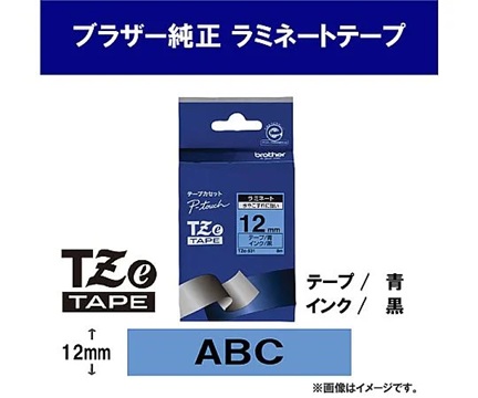 Brother Industries TZe-531 Laminated tape for thermal transfer label printers (blue, 12mm)