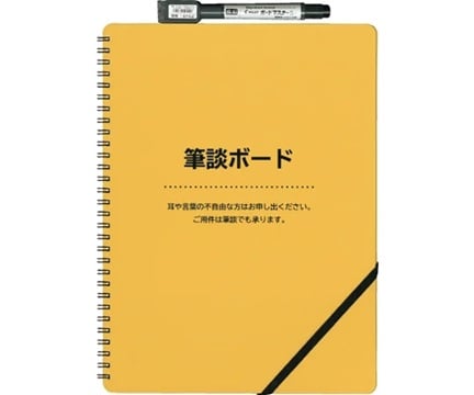 Obun Printing DUDHB01L01 Writing board