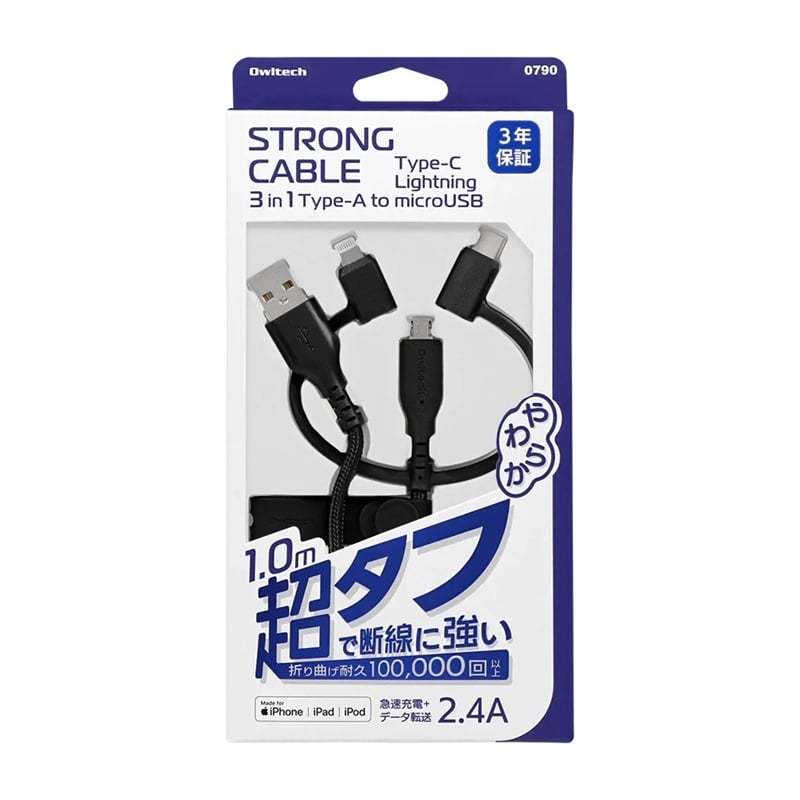 Cáp sạc nhanh (2.4A, truyền dữ liệu 3 trong 1, màu trắng) OWLTECH OWL-CBA4MLC10-BK