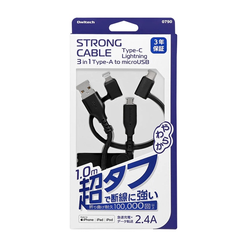 OWLTECH OWL-CBA4MLC10-BK Fast charging (2.4A, data transfer 3-in-1 cable, white)