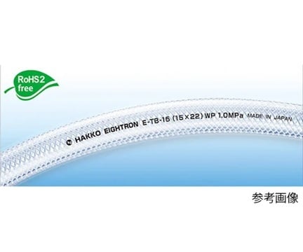 Ống nhựa mềm (gia cố sợi polyester, 25 x 33mm, dài 50m) dùng dẫn dầu/ hóa chất/ không khí trong công nghiệp HAKKO EIGHTRON E-TB-25
