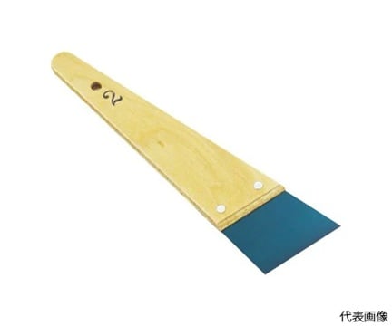 OTA SEISAKUSHO NO2071 Steel material spatula 235mm