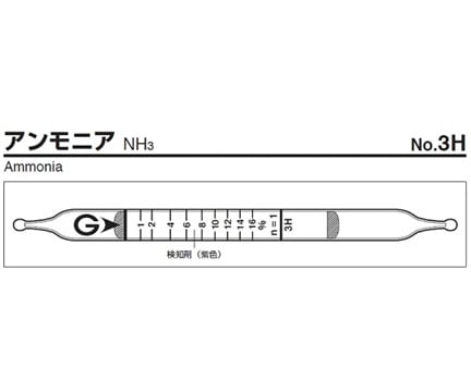 GASTEC 3H Gas Detector Tube Ammonia (0.2 - 32%, 10 tubes/ box)