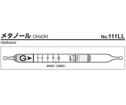 GASTEC 111LL Gas Detector Tube Methanol (2 - 62ppm, 10 tubes/ box)