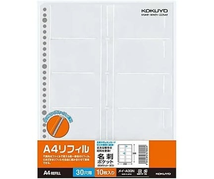 Túi đựng danh thiếp (A4, dọc 30 lỗ, 10 tờ) KOKUYO Mei-A30N