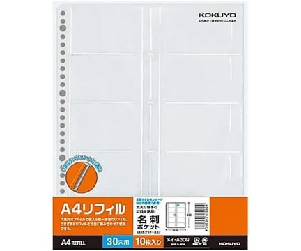 KOKUYO Mei-A30N Business Card Pocket (A4, Vertical 30 Holes, 10 Sheets)