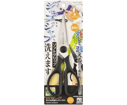 PEARL METAL CC-1026 Veggie Live Washable Kitchen Scissors