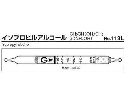 GASTEC 113L Gas Detector Tube Isopropyl Alcohol (20 - 800ppm, 10 tubes/ box)