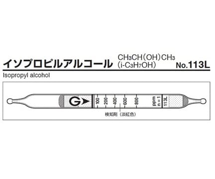 Ống dò khí Isopropyl Alcohol (20 - 800ppm, 10 ống/ hộp) GASTEC 113L