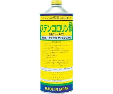 R-GOT R-4 Stencolorin Green 1L