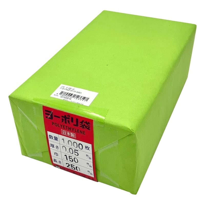 Túi nhựa PE (dày 0.05mm, 150 x 250mm, 1000 chiếc) AS ONE 6-630-11