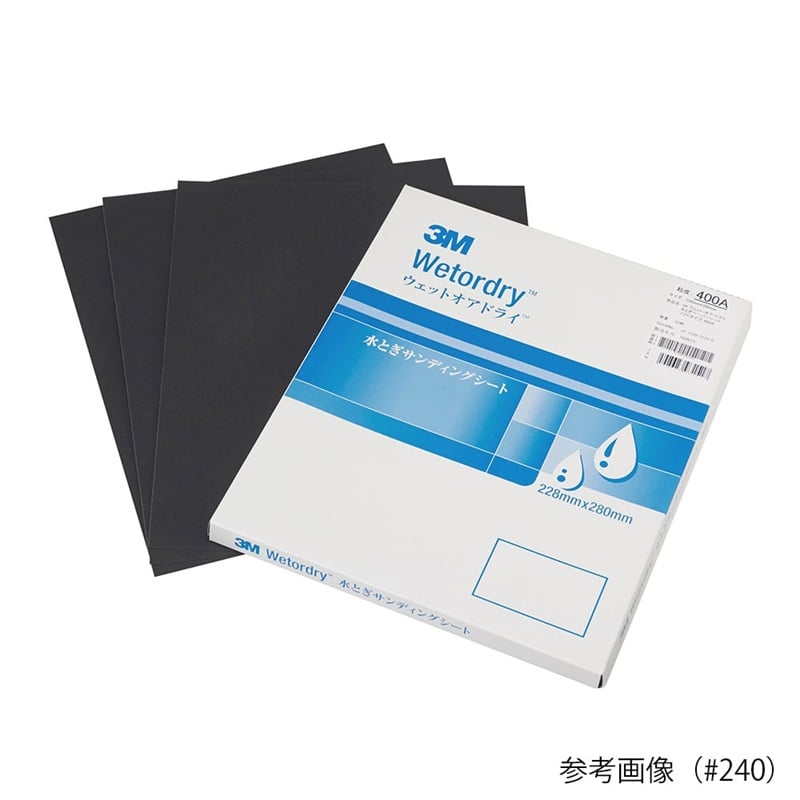 3M M/SHT 800 213Q Water Polishing Sanding Sheet (#800, 1 Box (50 Sheets))