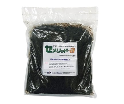 RIX 3-9807-01 Asphalt Repairing Material 5kg