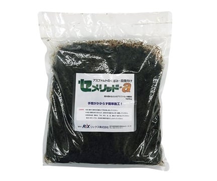 Vật liệu sửa chữa nhựa đường 5kg RIX 3-9807-01